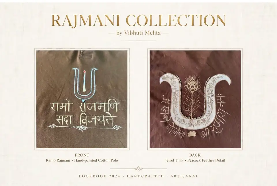 Rama Rajamani — fabric works wearable artwork by Vibhuti Mehta (detail 3)
