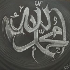 Allah